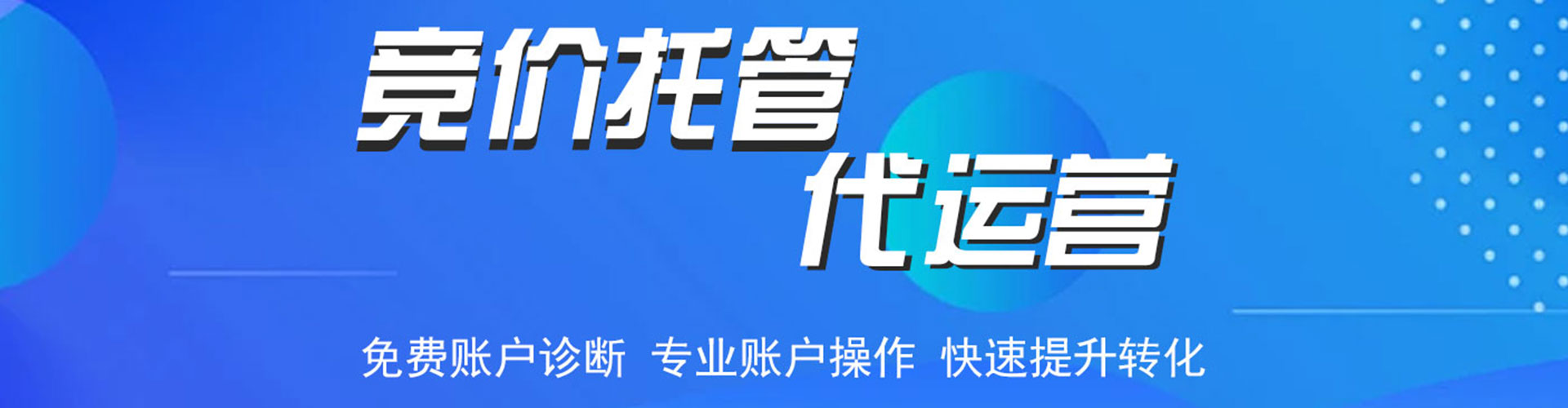 北林百度推广排名