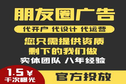 专业SEM代运营公司案例分享：品牌曝光秘诀